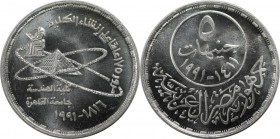 Weltmünzen und Medaillen, Ägypten / Egypt. 175. Jahrestag der Fakultät für Ingenieurwissenschaften, Universität Kairo. 5 Pounds 1991, Silber. 0.41 OZ....