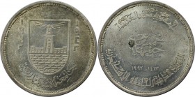 Weltmünzen und Medaillen, Ägypten / Egypt. 50 Jahre - Universität von Alexandria. 5 Pound 1992, Silber. 0.41 OZ. KM 807. Stempelglanz