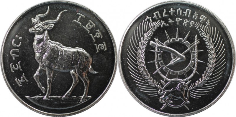 Weltmünzen und Medaillen, Äthiopien / Ethiopia. Berg Nyala. 25 Birr 1970, Silber...
