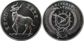 Weltmünzen und Medaillen, Äthiopien / Ethiopia. Berg Nyala. 25 Birr 1970, Silber. 1.04 OZ. KM 62a. Polierte Platte