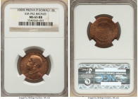 Italian Colony. Vittorio Emanuele III bronze Prova 2 Bese 1909-R MS65 Red and Brown NGC, Rome mint, KM-Pr2, Pag-400 (R), Gig-P5 (R2). A highly engagin...