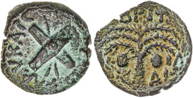 Judea. (54 d.C.). Antonio Félix (52-60 d.C.). AE 16. (S.GIC. 5626). 2,01 g. MBC.