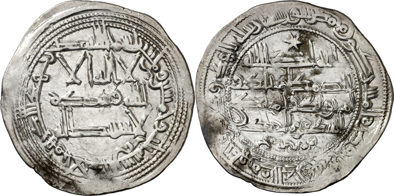 Emirato Independiente. AH 253. Mohamad I. Al Andalus. Dirhem. (V. 266) (Fro. 11)...