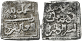 Almohades. A nombre de Abd al-Mumem ibn Ali. 1/4 de dirhem. (V. 2113, módulo menor) (Hazard 1069). 0,62 g. MBC-.