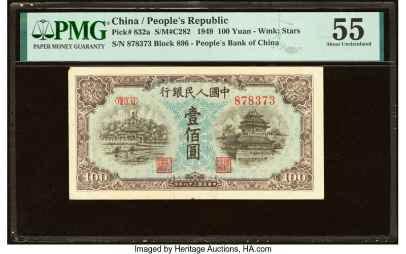China People's Bank of China 100 Yuan 1949 Pick 832a S/M#C282-44 PMG About Uncir...