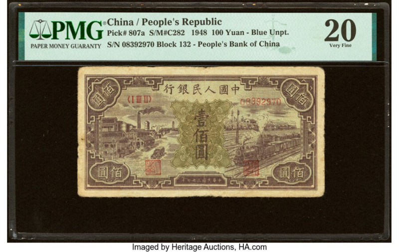China People's Bank of China 100 Yuan 1948 Pick 807a S/M#C282-10 PMG Very Fine 2...