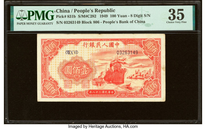 China People's Bank of China 100 Yuan 1949 Pick 831b S/M#C282-43 PMG Choice Very...