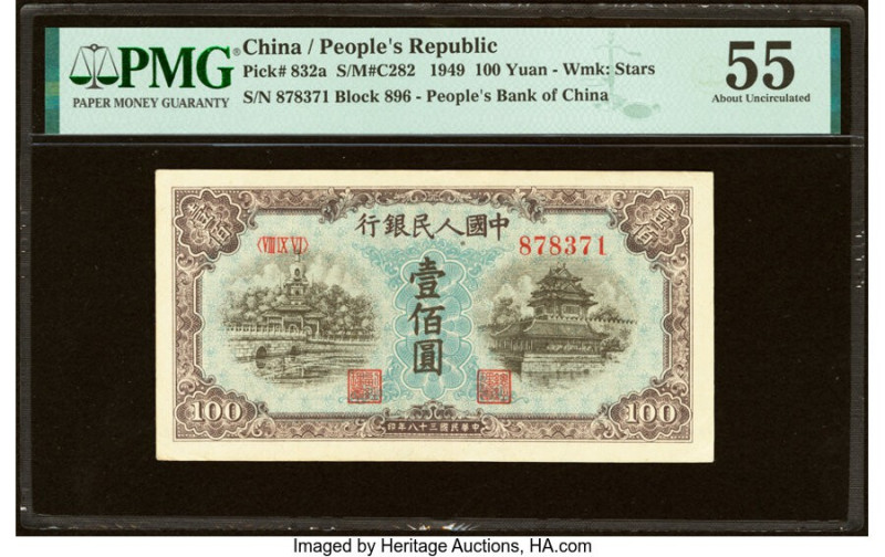 China People's Bank of China 100 Yuan 1949 Pick 832a S/M#C282-44 PMG About Uncir...