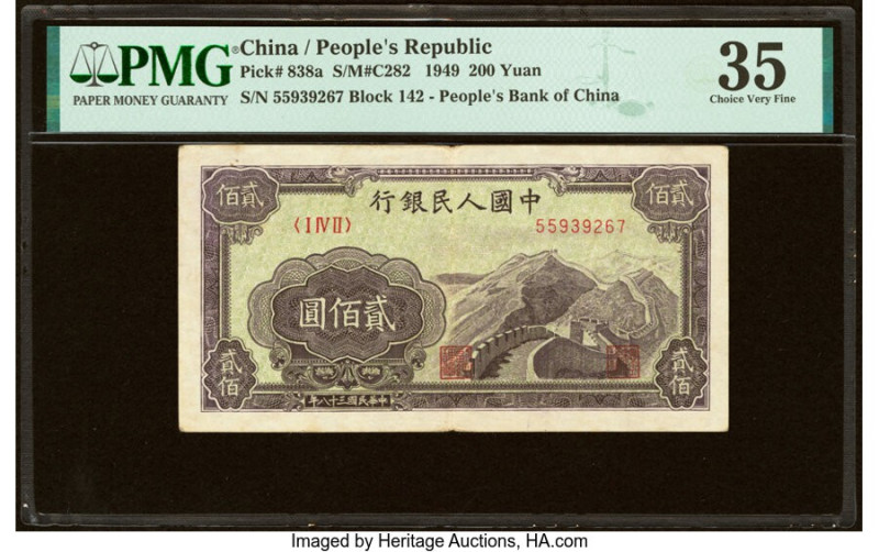China People's Bank of China 200 Yuan 1949 Pick 838a S/M#C282-47 PMG Choice Very...