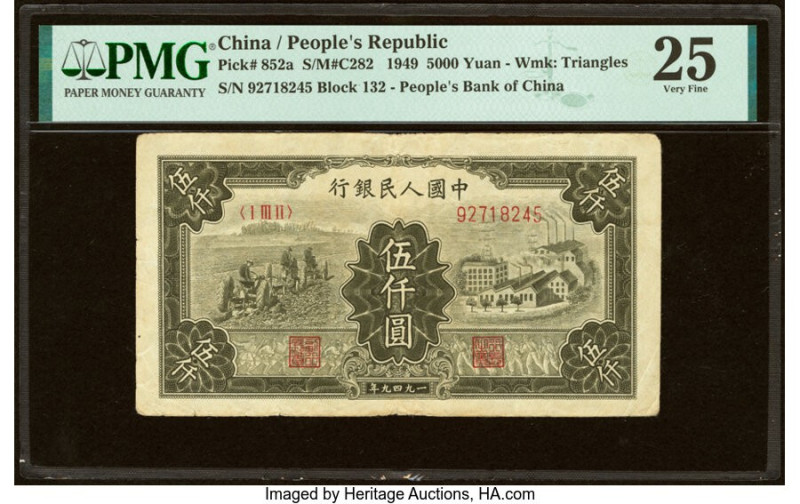 China People's Bank of China 5000 Yuan 1949 Pick 852a S/M#C282-64 PMG Very Fine ...