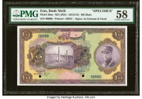 Iran Bank Melli 100 Rials ND (1934) Pick 28as Specimen PMG Choice About Unc 58. Two POCs are noted. 

HID09801242017

© 2022 Heritage Auctions | All R...