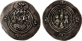 SASANIAN KINGDOM: Yazdigerd III, 632-651, AR drachm (4.12g), BN (possibly Bamm), year 14, G-235, Tyler-Smith, VF to EF, R.
Estimate: USD 240 - 300