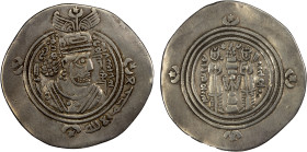 ARAB-SASANIAN: al-Qatari b. Fuja'a, ca. 688-698, AR drachm (4.01g), ART (Ardashir Khurra), AH75, A-33, Malek-90, with the Kharijite slogan la hukm ill...