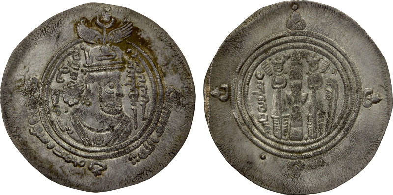 ARAB-SASANIAN: Khalid b. 'Abd Allah, ca. 692-694, AR drachm (4.11g), AH74, A-24,...