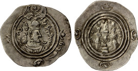 ARAB-ARMENIAN: Muhammad, ca. 690-700+, AR "zuzun" (3.15g), "ShY", A-F97, Khusro style, with the name Muhammad in Pahlavi before the bust, and Arabic w...