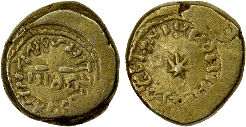 ARAB-BYZANTINE: Anonymous, 712-714, AV solidus (3.89g), NM, AH93, A-122, general...