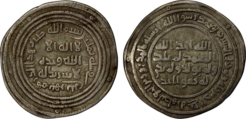 UMAYYAD: 'Abd al-Malik, 685-705, AR dirham (2.66g), Nahr Tira, AH80, A-126, Klat...