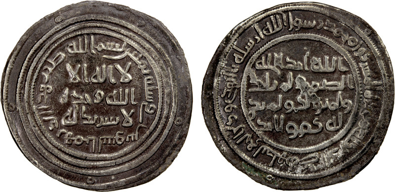 UMAYYAD: 'Abd al-Malik, 685-705, AR dirham (2.81g), al-Sus, AH80, A-126, Klat-47...