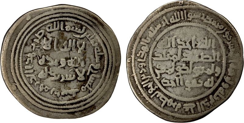 UMAYYAD: 'Abd al-Malik, 685-705, AR dirham (2.58g), Dasht Maysan, AH80, A-126, K...