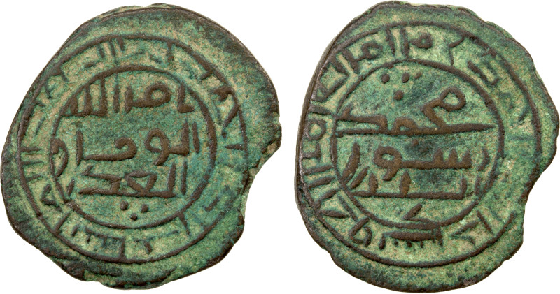 UMAYYAD: AE fals (3.36g), al-Anbâr, ND, A-N196, citing the governor read as Musa...