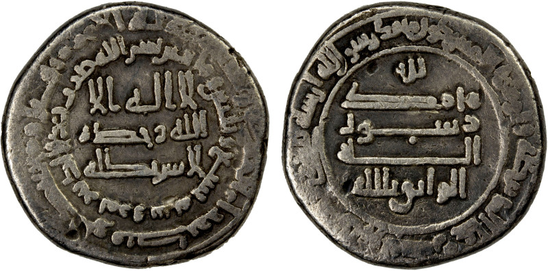 ABBASID: al Wathiq, 842-847, AR donative dirham (3.96g), Marw, AH239 (sic), A-22...