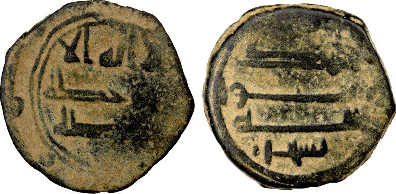 ABBASID: AE fals (3.66g), Sinjar (in Iraq), ND, A-M313, totally anonymous, proba...