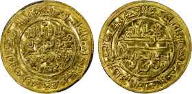 ALMORAVID: 'Ali, 1106-1142, AV dinar (4.20g), NM, "530", A-466.2var, later imitation, probably struck during the chaotic years after the collapse of t...