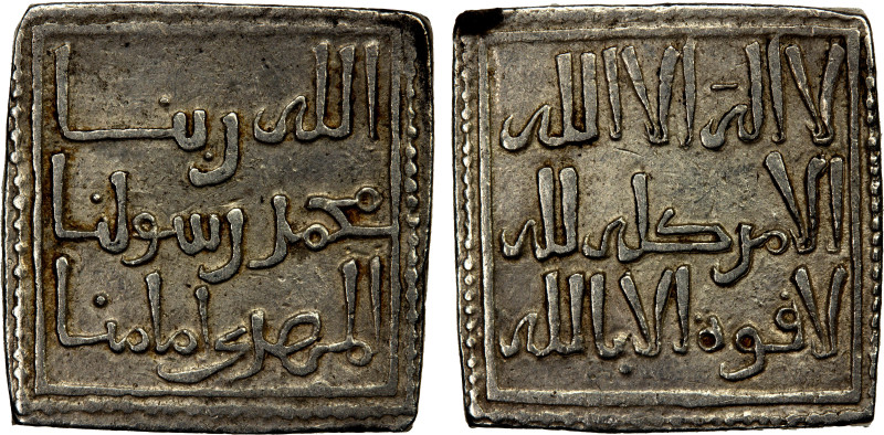 ALMOHAD: Anonymous, probably after 1300, AR double dirham (3.07g), NM, ND, A-493...