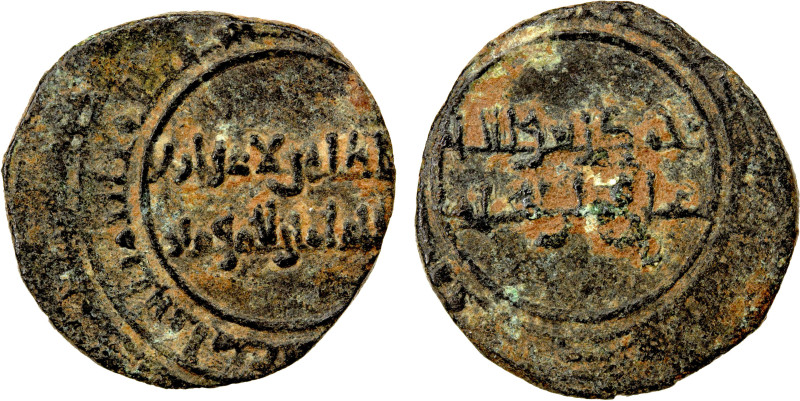 FATIMID: al-Zahir, 1021-1036, BI dirham (1.32g), NM, ND, A-716, fine style, VF....