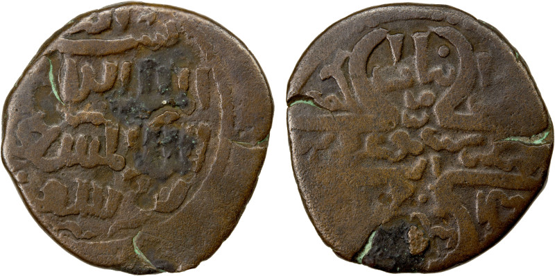 AYYUBID OF YEMEN: al-Mas'ud Yusuf, 1214-1228, AE fals (4.45g), Makka, AH622, A-1...