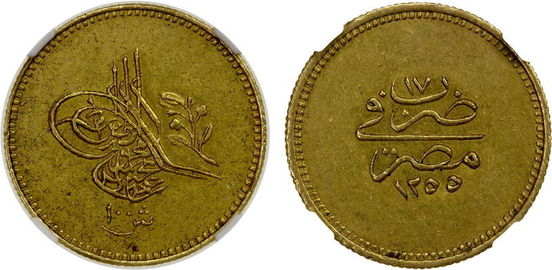 EGYPT: Abdul Mejid, 1839-1861, AV 100 qirsh, Misr, AH1255 year 17, KM-235.2, too...