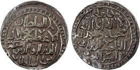 KHWARIZMSHAH: Mangubarni, 1220-1231, AR double dirham (6.29g), Qal'a Nay, ND, A-1743, excellent strike with virtually no weakness; always undated, EF....