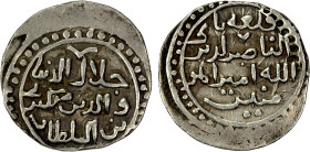 KHWARIZMSHAH: Mangubarni, 1220-1231, AR single dirham (3.16g), Qal'a Nây, ND, A-1743A, with his full titles jalal al-dunya wa'l-din mangubarni bin al-...