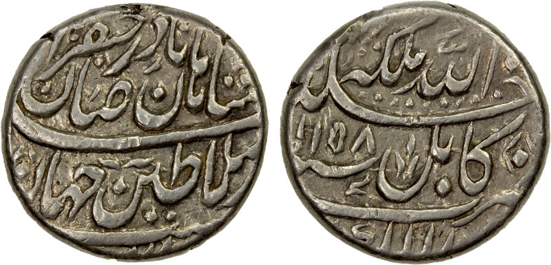 AFSHARID: Nadir Shah, 1735-1747, AR rupi (11.32g), Kabul, AH1158, A-2744.2, with...