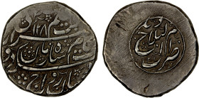 DURRANI: Shah Zaman, 1793-1801, AR rupee (11.09g), Balkh, AH1208 year 21 (sic), A-3108, with the mint epithet umm al-bilâd, "mother of the cities", EF...