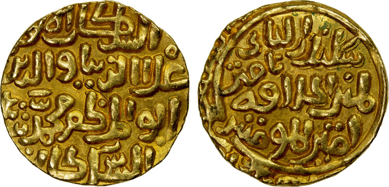 DELHI: 'Alâ al-Din Muhammad II, 1296-1316, AV tanka (10.89g), Hadrat Delhi, DM, ...