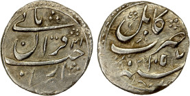 MUGHAL: Shah Jahan I, 1628-1658, AR ¼ rupee nisar (2.72g), Kabul, AH1057 year 21, KM-246.3, sahebqiran thani legend, with regnal year // mint & date f...