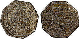 ASSAM: Chakradhvaja Simha, 1663-1670, octagonal AR rupee (11.28g), year 15, KM-12, lion at the bottom of the obverse, bold VF, R, ex David Cashin Coll...