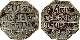 ASSAM: Brajanatha Simha, 1818-1819, octagonal AR rupee (11.63g), SE1739, KM-265, bold strike, EF, R, ex David Cashin Collection.
Estimate: USD 300 - ...
