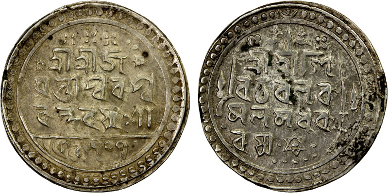 JAINTIAPUR: Vijaya Narayan, 1785-1790, AR rupee (8.84g), SE1707, KM-199, ruler a...