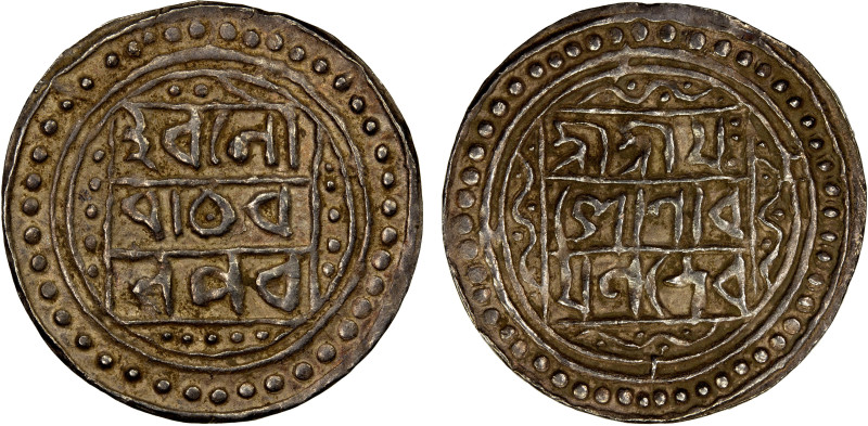 KACHAR: Yasho Narayana, 1583-1601, AR ¼ tanka (2.64g), ND, R&B-21.3, KM-107, leg...