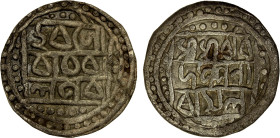 KACHAR: Virdarpa Narayana, 1644-1681, AR ¼ tanka (2.43g), ND, R&B-55.1 (this piece), Zeno-128947, KM-127, legends hara gauri charana para // sri sri v...