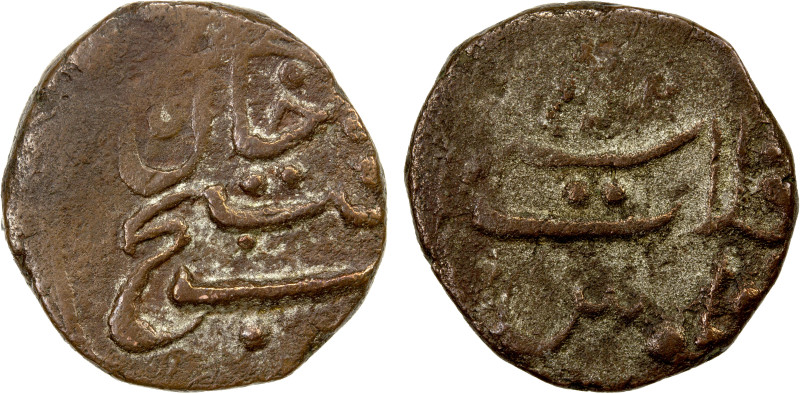 KALAT: temp. Shah Nawaz Khan, 1839-1841, AE falus (7.14g), Qalât, DM, KM-, legen...