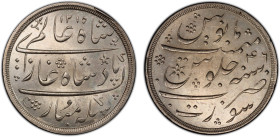 BOMBAY PRESIDENCY: AR rupee, Surat, AH1215 year 46, KM-223, Stev-5.8, Prid-286, East India Company issue, struck between 1832-35 at the new Bombay Min...