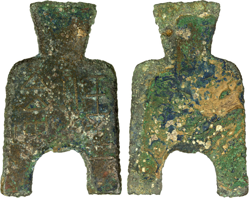 WARRING STATES: State of Liang, 400-300 BC, AE spade money (29.18g), H-3.10, fla...