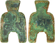 WARRING STATES: State of Liang, 400-300 BC, AE spade money (23.39g), H-3.10, flat-handled spade, an yi yi jin in archaic script, light green patinatio...