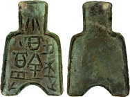 WARRING STATES: State of Liang, 400-300 BC, AE spade money (14.62g), H-3.45, flat-handled spade, cheng zheng shang jin dang huan in archaic script, li...