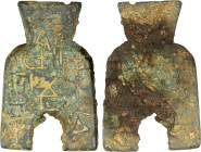 WARRING STATES: State of Liang, 400-300 BC, AE spade money (29.18g), H-3.48, flat-handled spade, liang zheng jin wu shi (er) dang lei in archaic scrip...