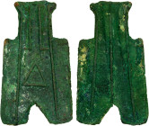 WARRING STATES: State of Liang/Han, 350-250 BC, AE spade money (5.62g), H-3.175, square-footed spade, sharp-cornered type, gong in archaic script, lig...