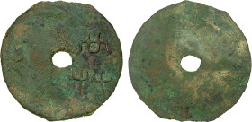 WARRING STATES: State of Liang, 350-250 BC, AE cash (8.33g), H-6.1, round central hole, archaic gong at right, with light encrustation, VF, ex Dr. Dir...